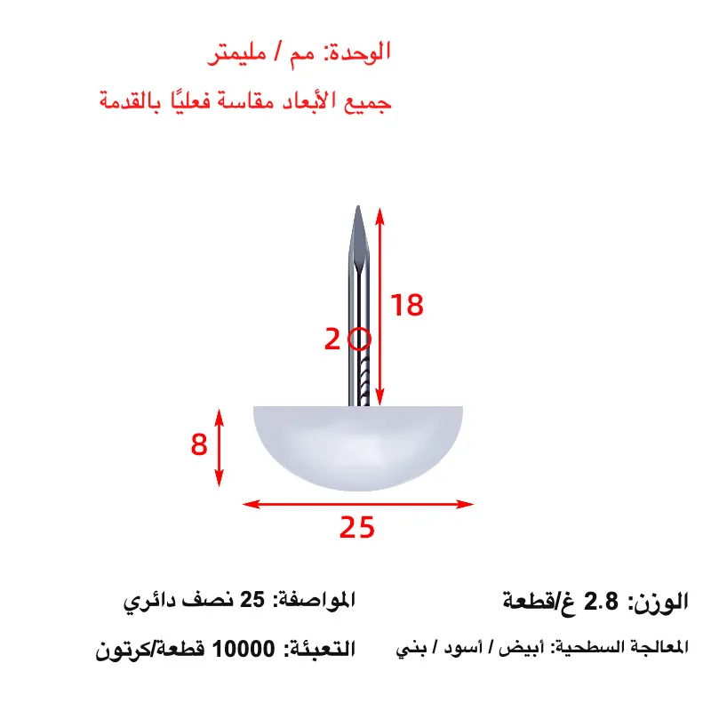 Semicircular-shaped foot studs