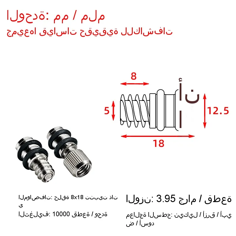 Glass plate holder with rubber ring