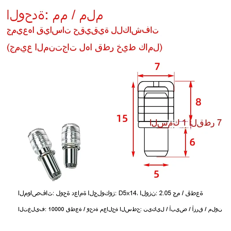 Rubber-sleeved shelf support peg