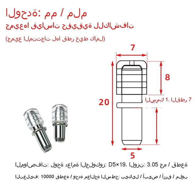 Rubber-sleeved shelf support peg