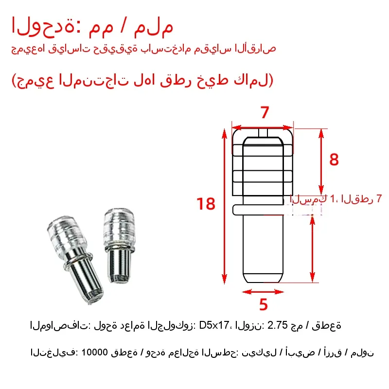 Rubber-sleeved shelf support peg