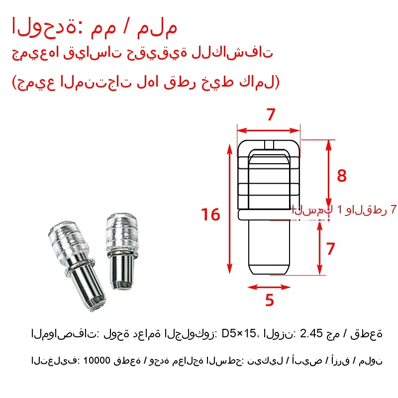 Rubber-sleeved shelf support peg