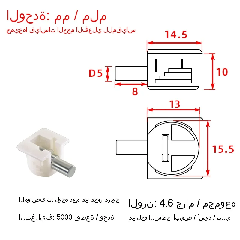Two-in-one layer detachable board tray
