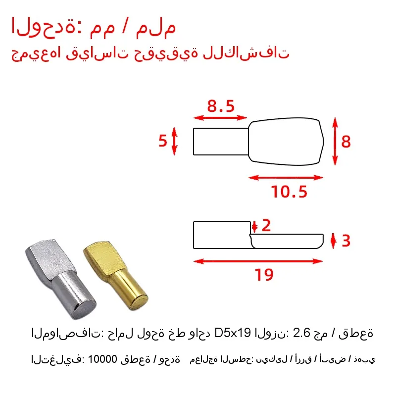 Steel straight shelf bracket
