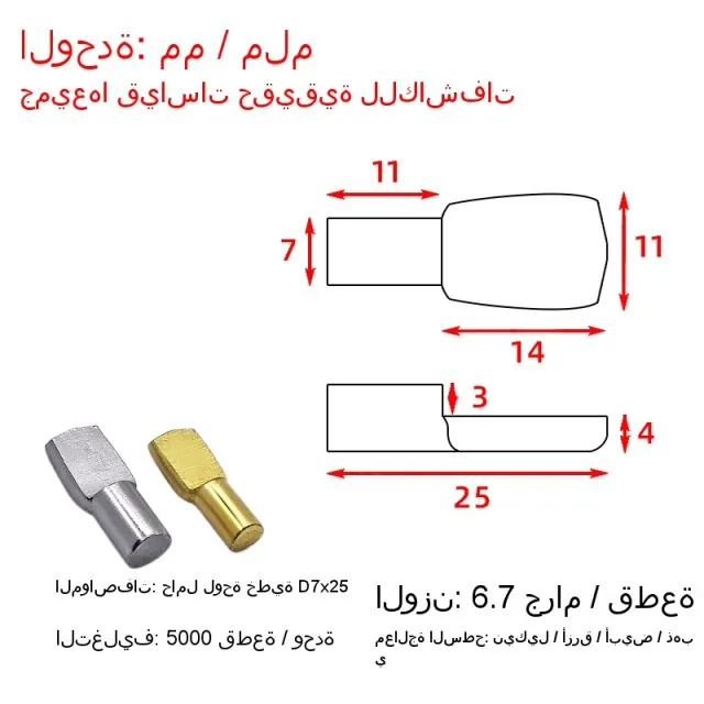 Steel straight shelf bracket