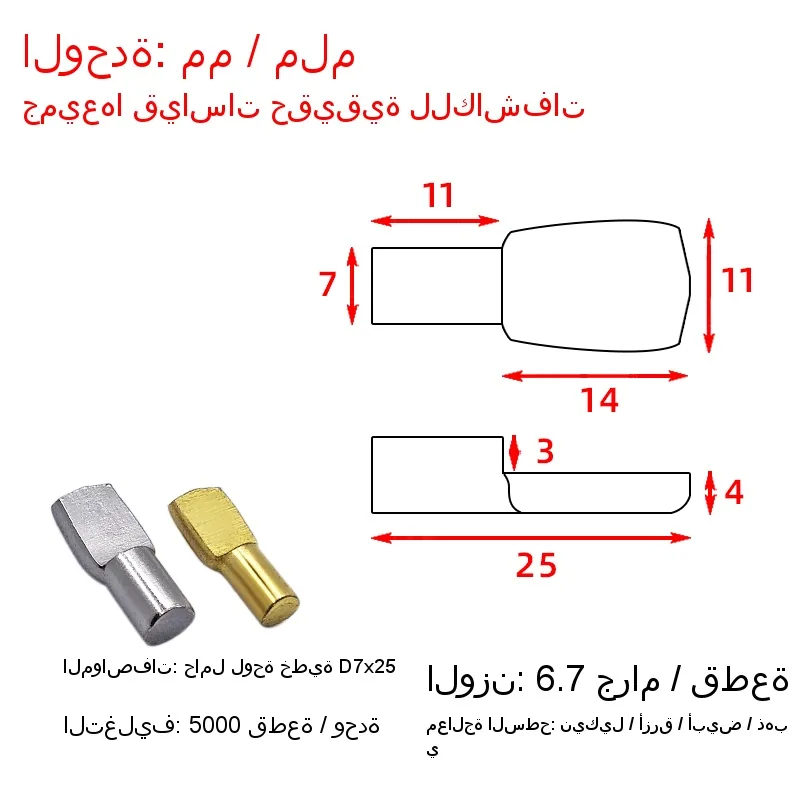 Steel straight shelf bracket