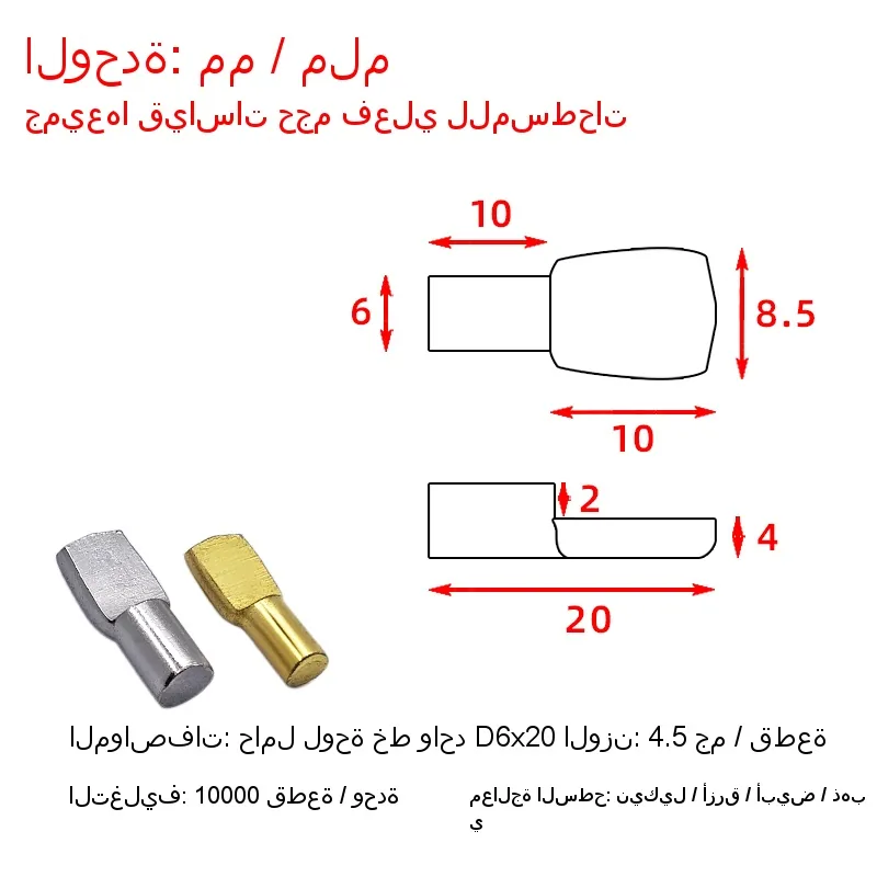 Steel straight shelf bracket