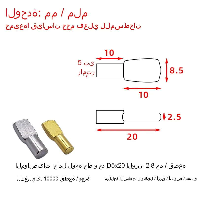Steel straight shelf bracket