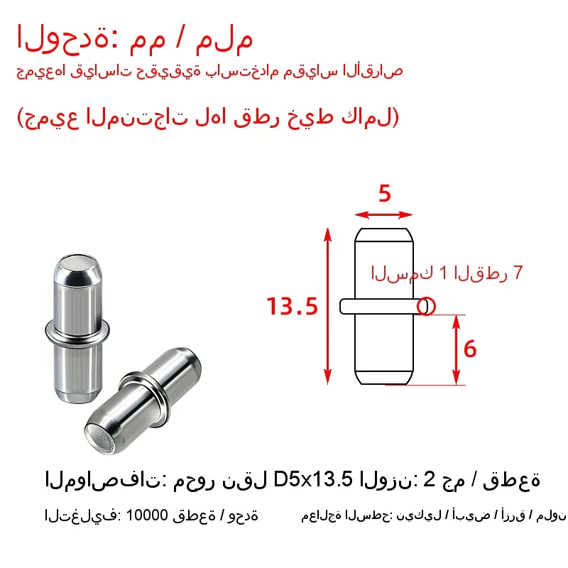 Steel intermediate shaft with medium.