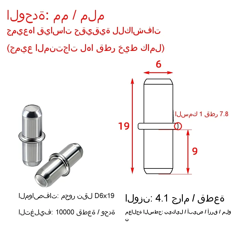 Steel intermediate shaft with medium.