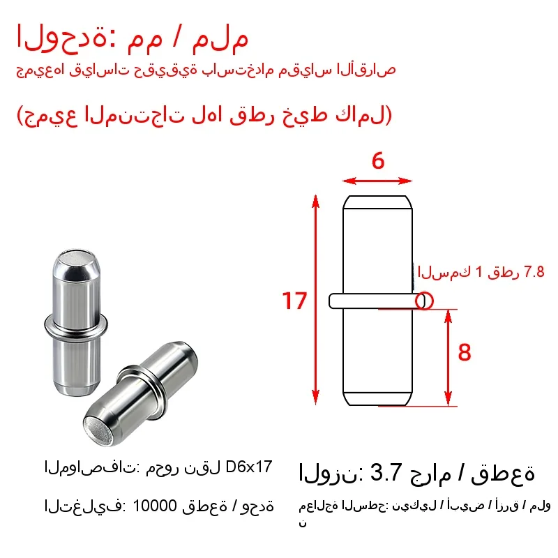 Steel intermediate shaft with medium.