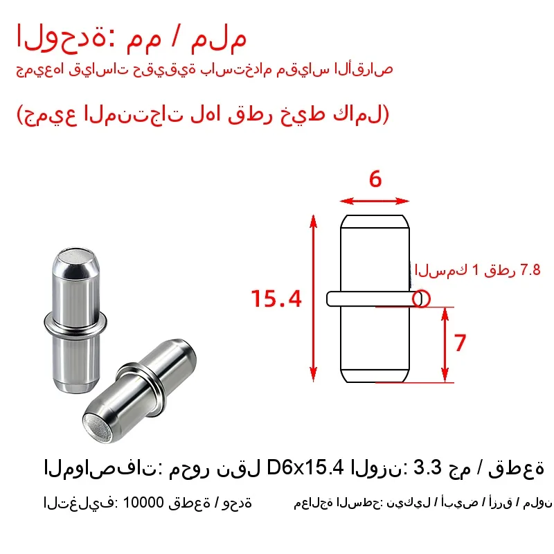 Steel intermediate shaft with medium.