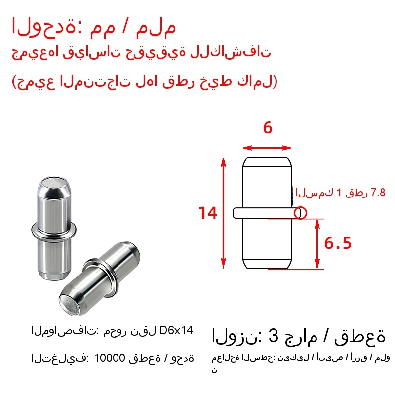 Steel intermediate shaft with medium.