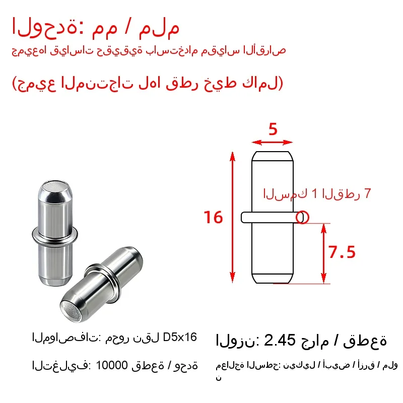 Steel intermediate shaft with medium.