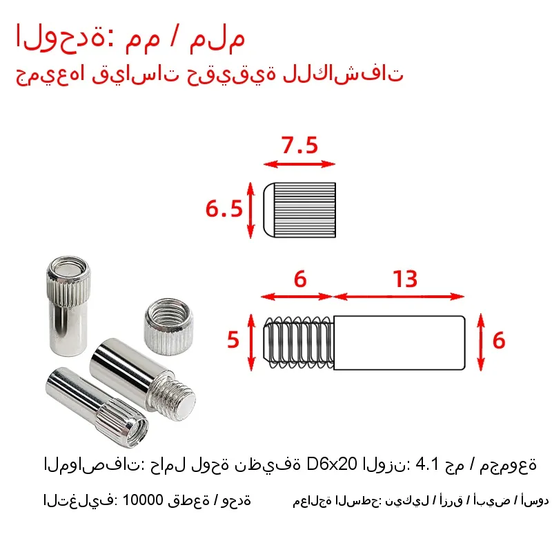 Optical core rod plate support