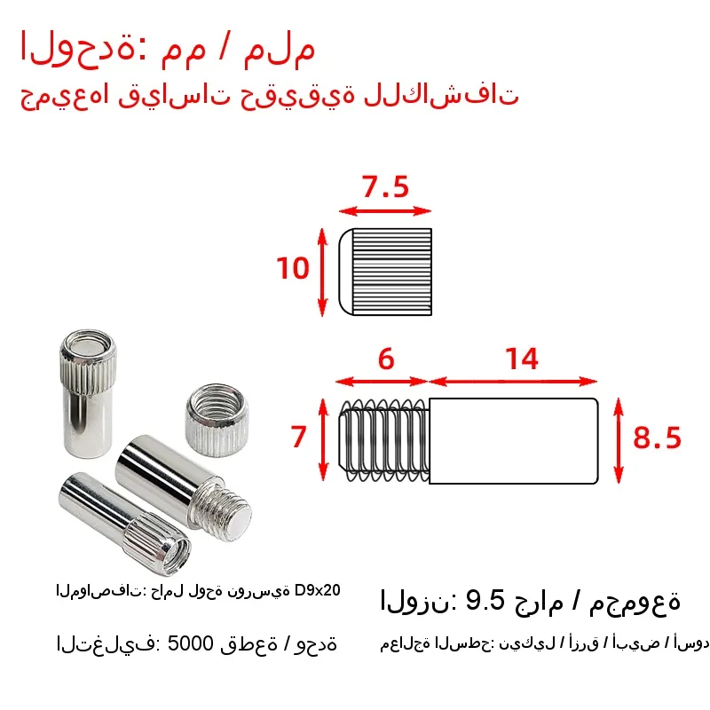 Optical core rod plate support