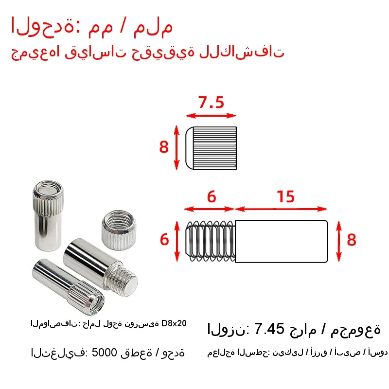 Optical core rod plate support