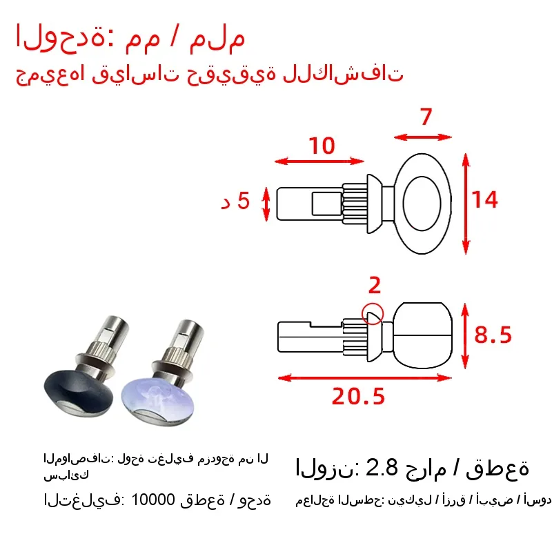 Alloy glass anti-slip plate bracket