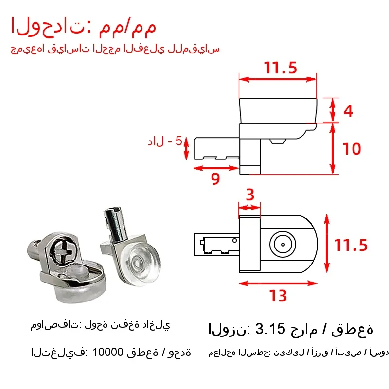 Alloy glass anti-slip plate bracket