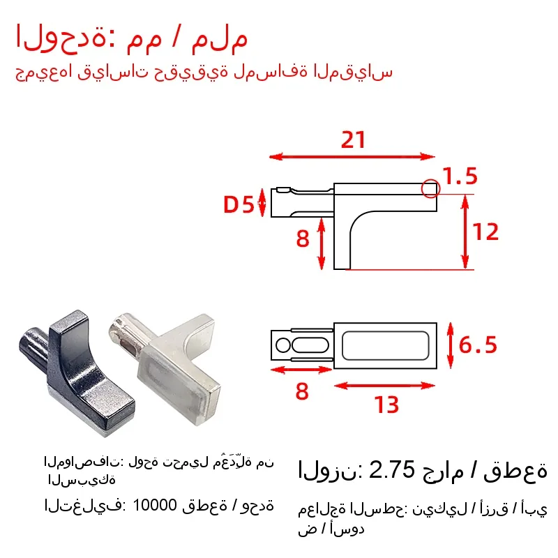Alloy glass anti-slip plate bracket