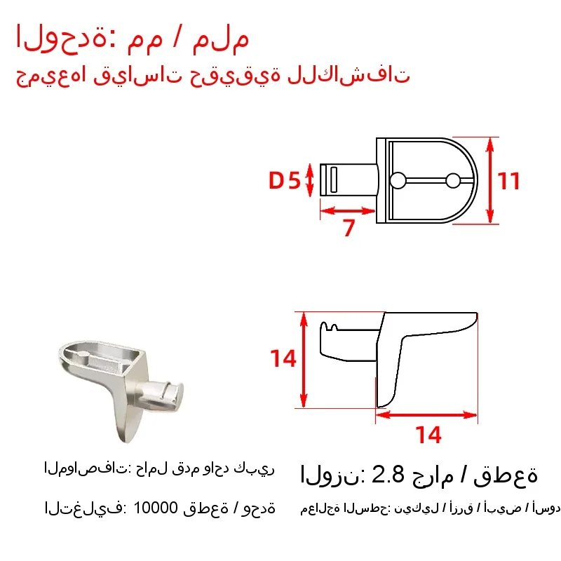 Alloy large shelf bracket