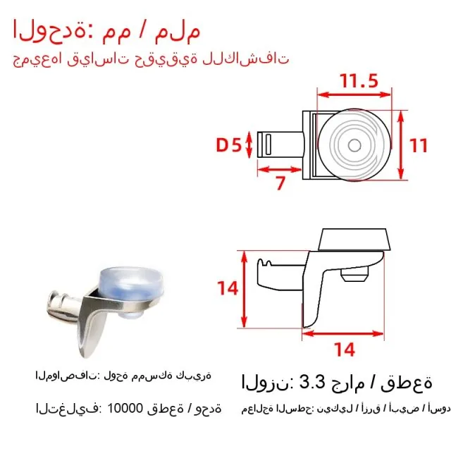 Alloy large shelf bracket