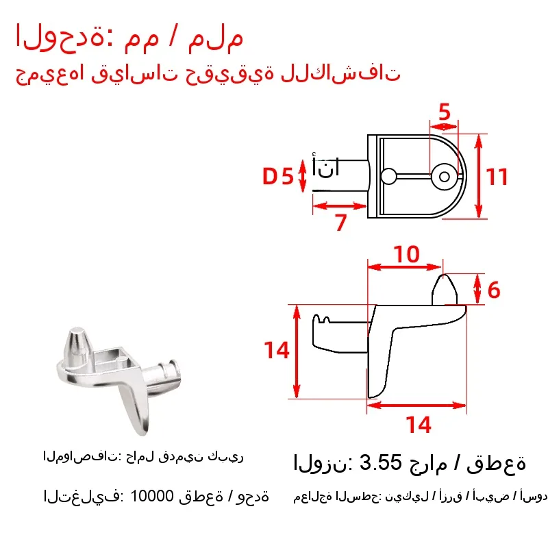 Alloy large shelf bracket