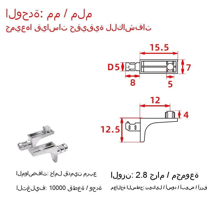 Alloy fixed shelf bracket