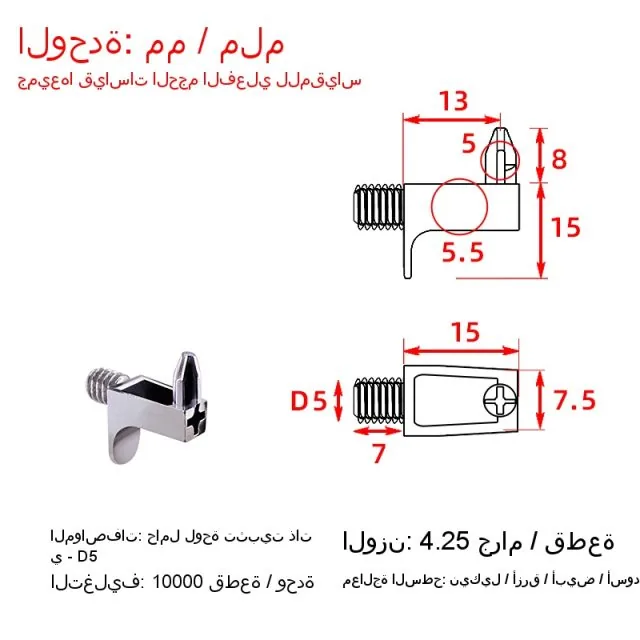 Alloy fixed shelf bracket