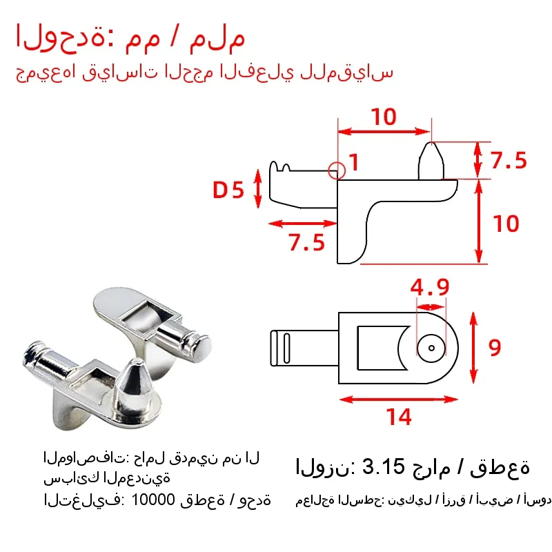 Alloy fixed shelf bracket