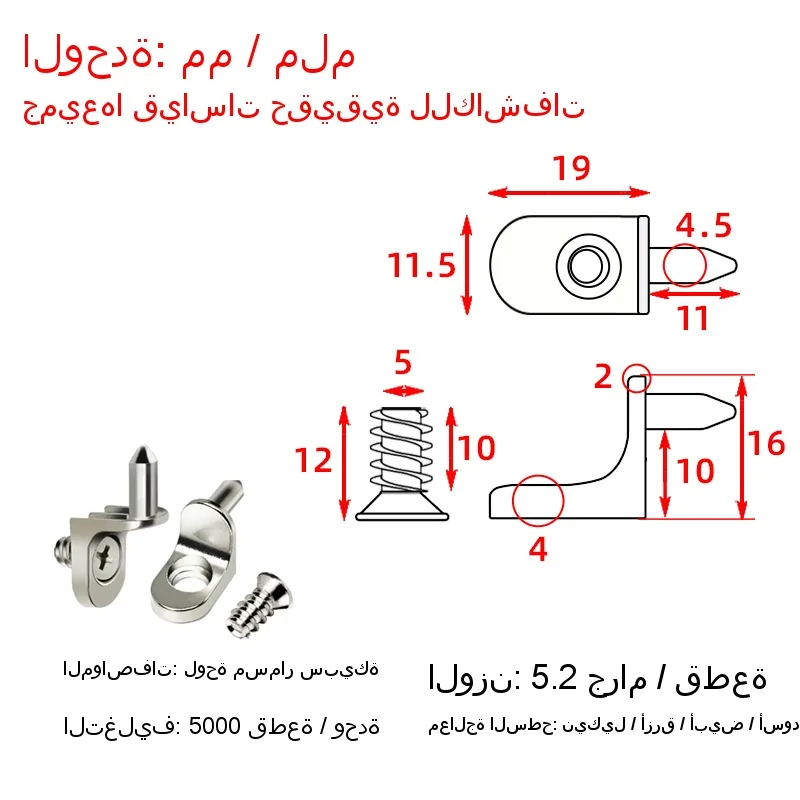 Alloy fixed shelf bracket