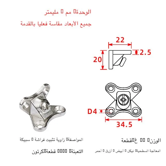 Right-angle connector