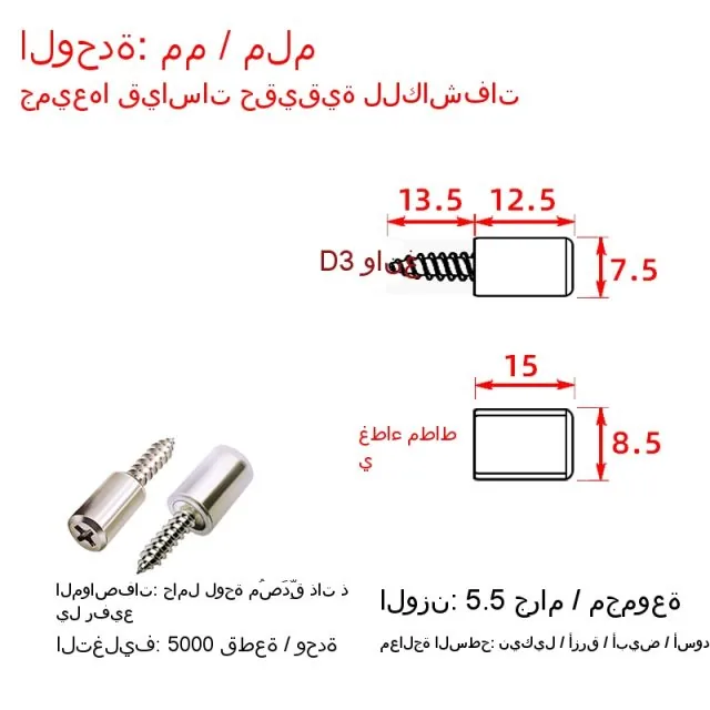 Sharp-point self-tapping plate bracket