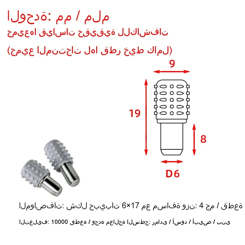 Granular rubber sleeve layer board support