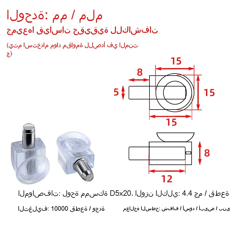 PVC suction cup plate holder