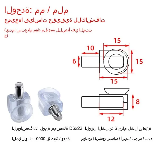 PVC suction cup plate holder