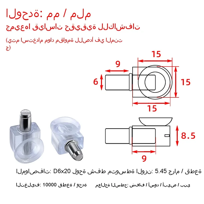 PVC suction cup plate holder