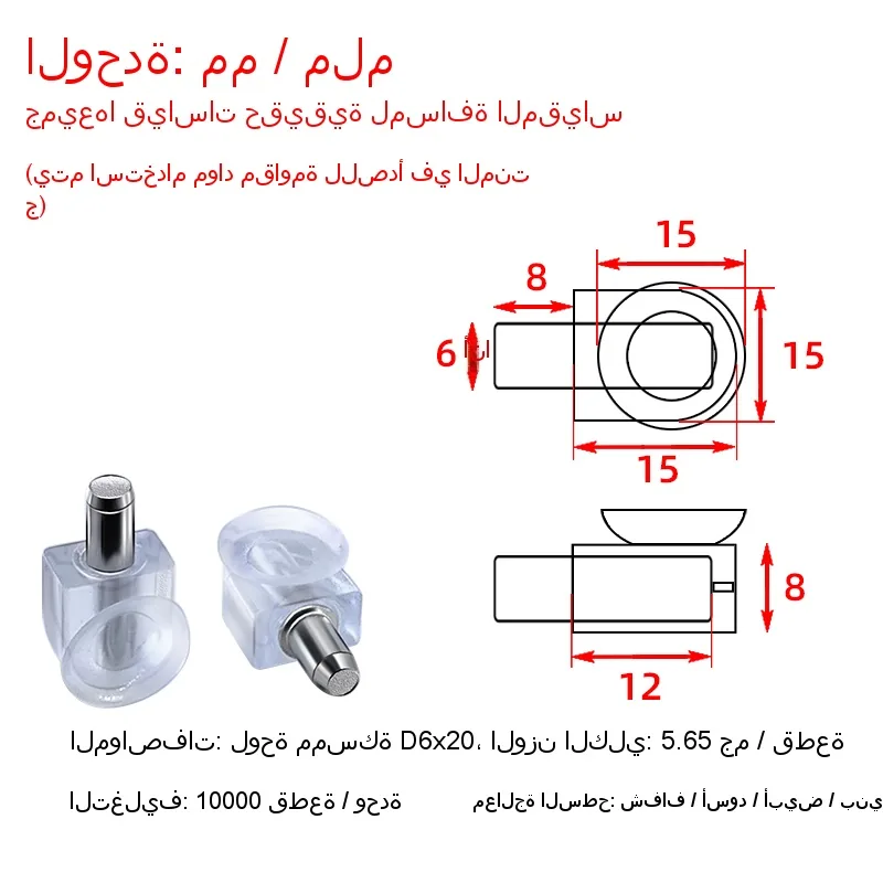 PVC suction cup plate holder
