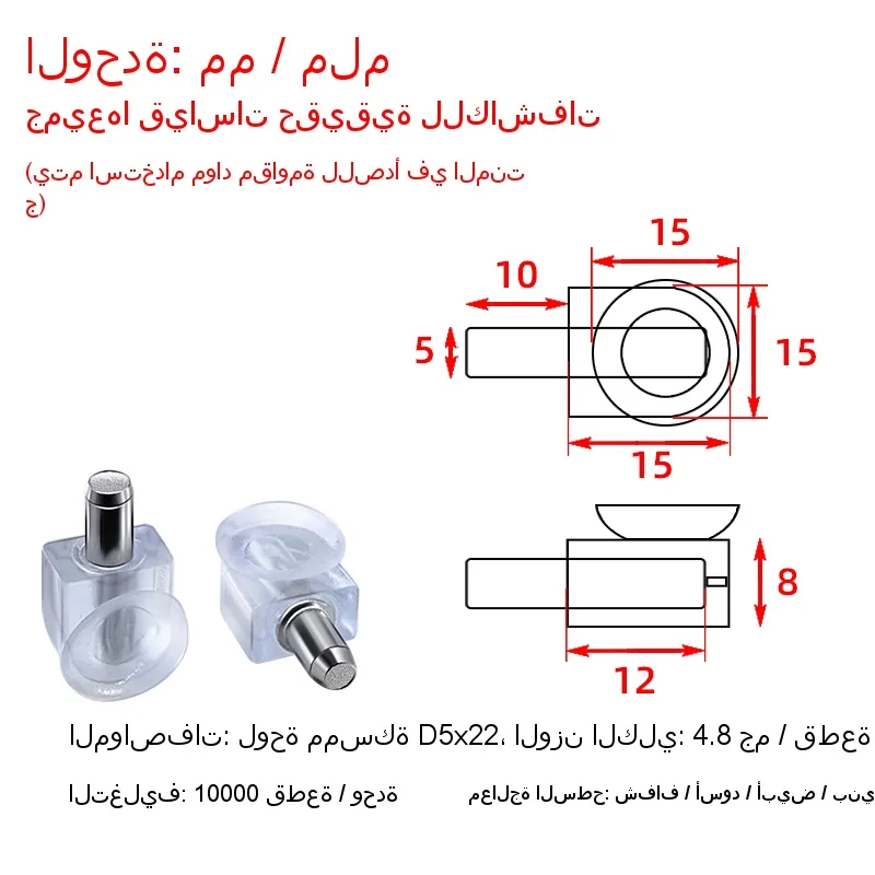 PVC suction cup plate holder
