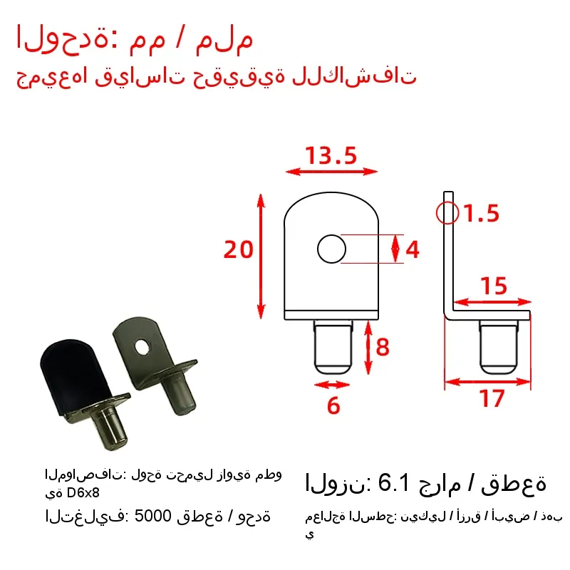 Seven-character angled plate bracket
