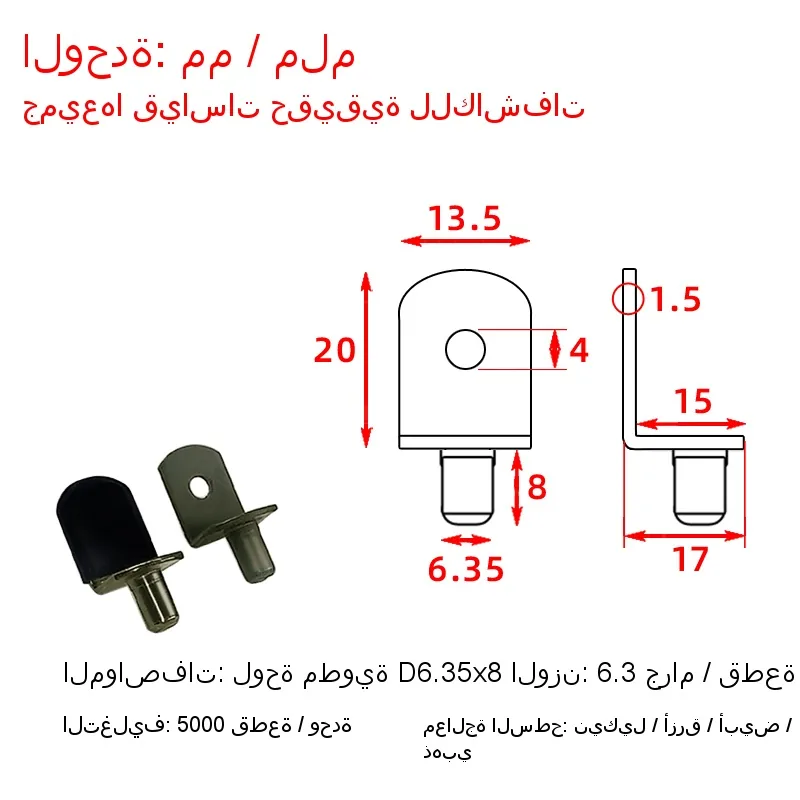 Seven-character angled plate bracket