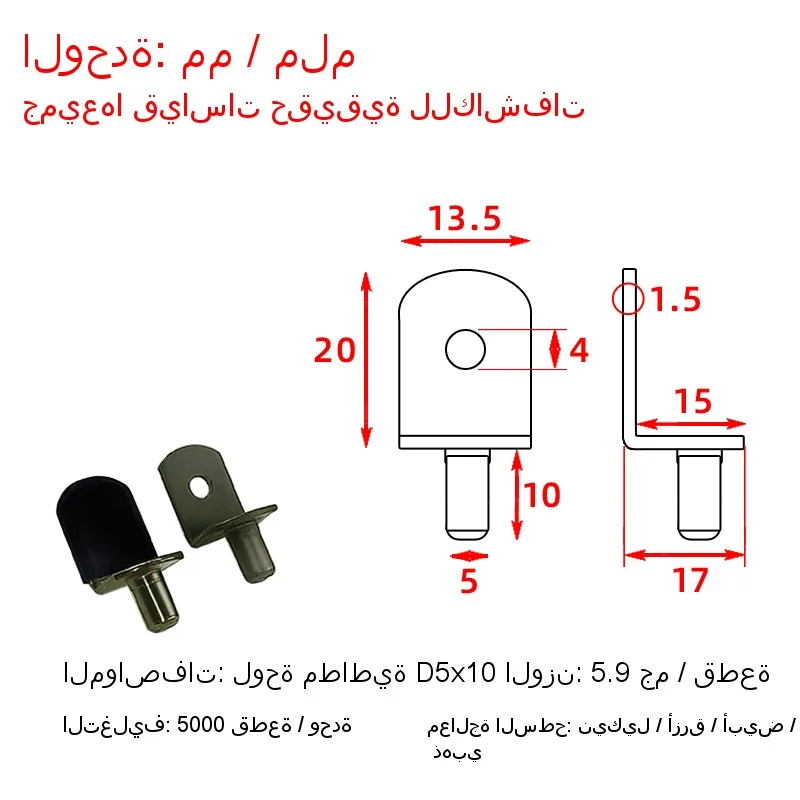Seven-character angled plate bracket