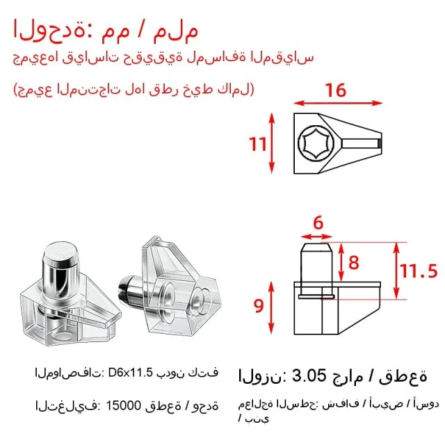 Triangle transparent plate stand