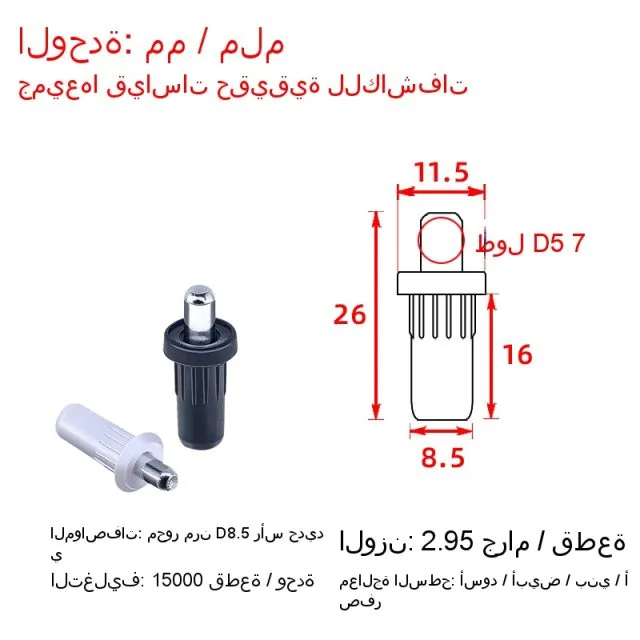 Telescopic spring locking shaft