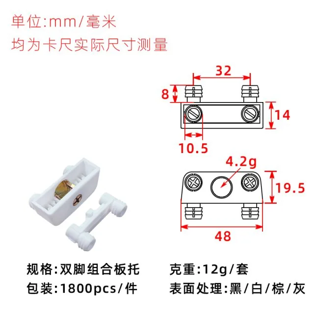 Giá đỡ tấm kết hợp hai chân