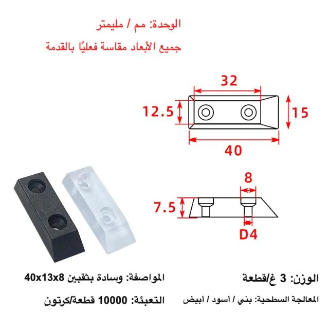 PVC square table leg anti-slip pad