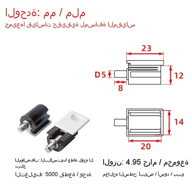 Plastic slide plate tray