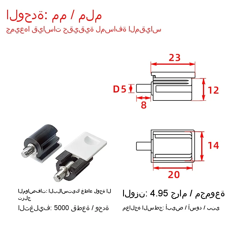 Plastic slide plate tray