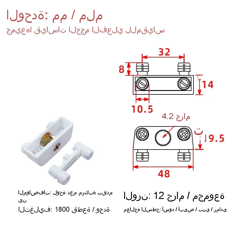 Double-foot combination slab support