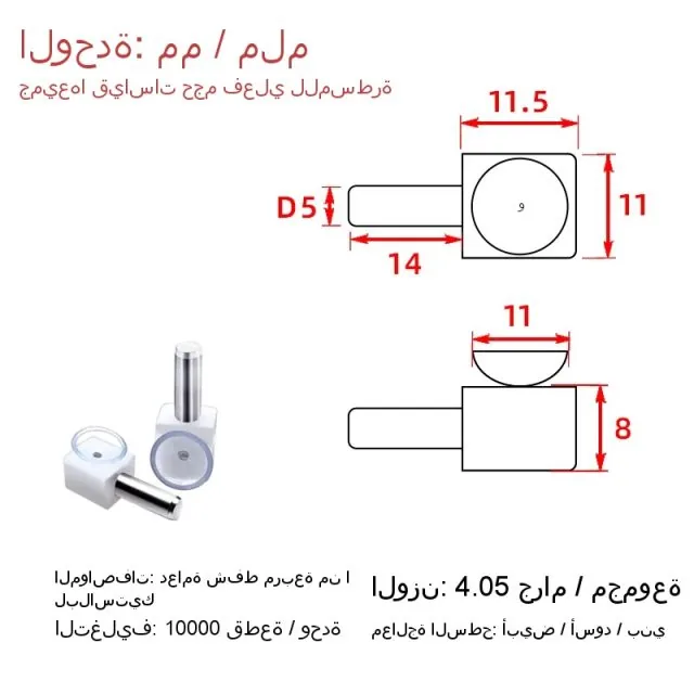 Plastic Square Suction Cup Tray